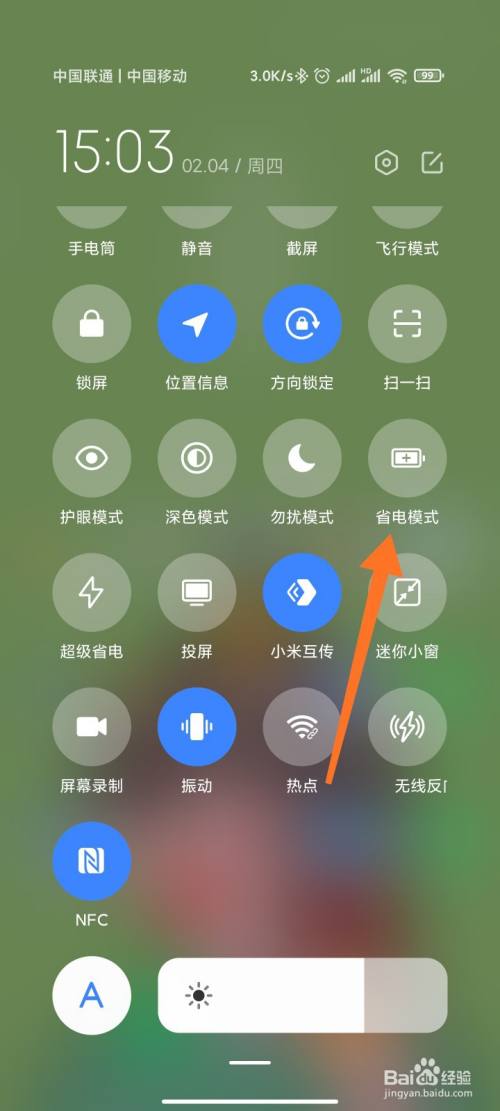 关闭电脑模式手机游戏会怎么样_电脑玩手机游戏怎么退出全屏_电脑怎么关闭手机游戏模式