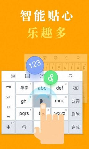 苹果手写输入法设置_苹果13手写输入法在哪里设置_手写输入法iphone设置