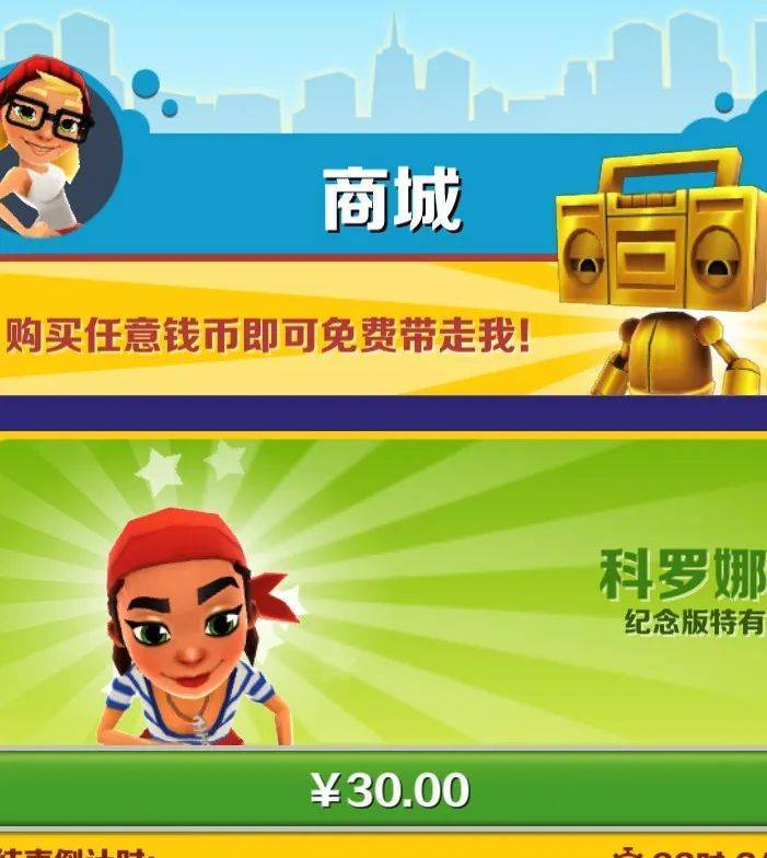 地铁游戏手机模拟-地铁模拟游戏：地下世界探险，驾驶金属巨兽，