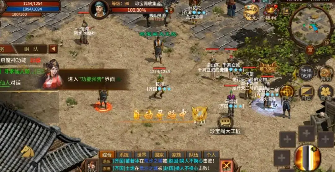 fate手机单机游戏_单机手机游戏破解版app_单机手机游戏盒子