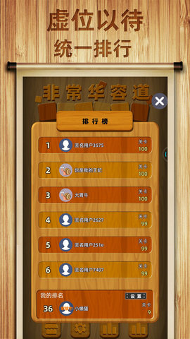 疯狂大脑下载安装_疯狂大脑app官方下载破解版_疯狂大脑游戏下载手机版
