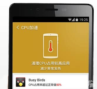 打游戏手机放久了会不会坏_打游戏手机放久了会不会坏_打游戏手机放久了会不会坏