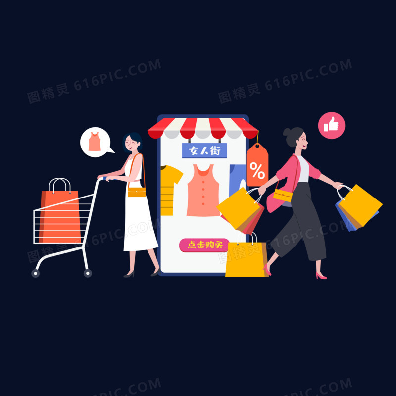 购物精灵手机游戏叫什么_购物精灵手机游戏_播放购物精灵
