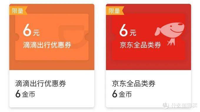 滴滴打车付钱晚了没事吧_滴滴打车付钱怎么付_滴滴打车怎么付钱