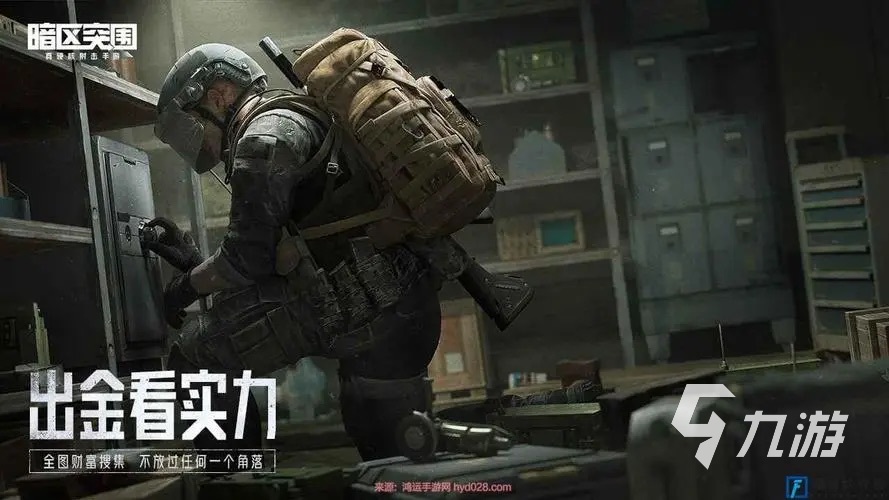 战场高端刺激手机游戏推荐_高端手机刺激战场游戏_战场高端刺激手机游戏