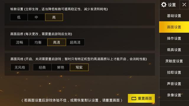 战场高端刺激手机游戏_高端手机刺激战场游戏_战场高端刺激手机游戏推荐