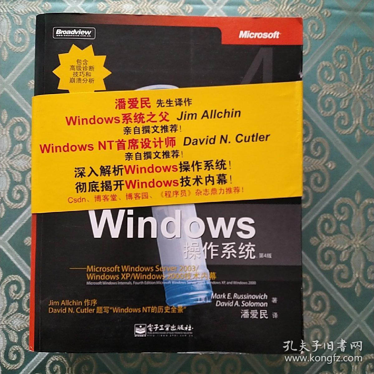windows日志-深入解析 Windows 日志：电脑的守