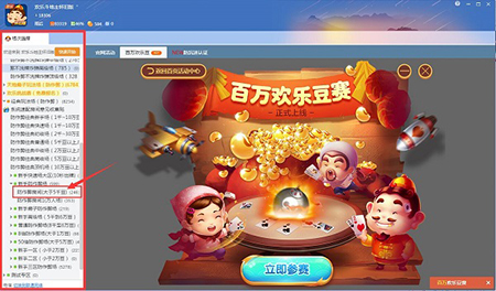 qq游戏联机游戏下载手机版下载手机版_qq里面的联机游戏_可以qq联机的手游