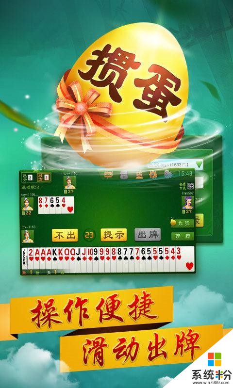 qq里面的联机游戏_可以qq联机的手游_qq游戏联机游戏下载手机版下载手机版