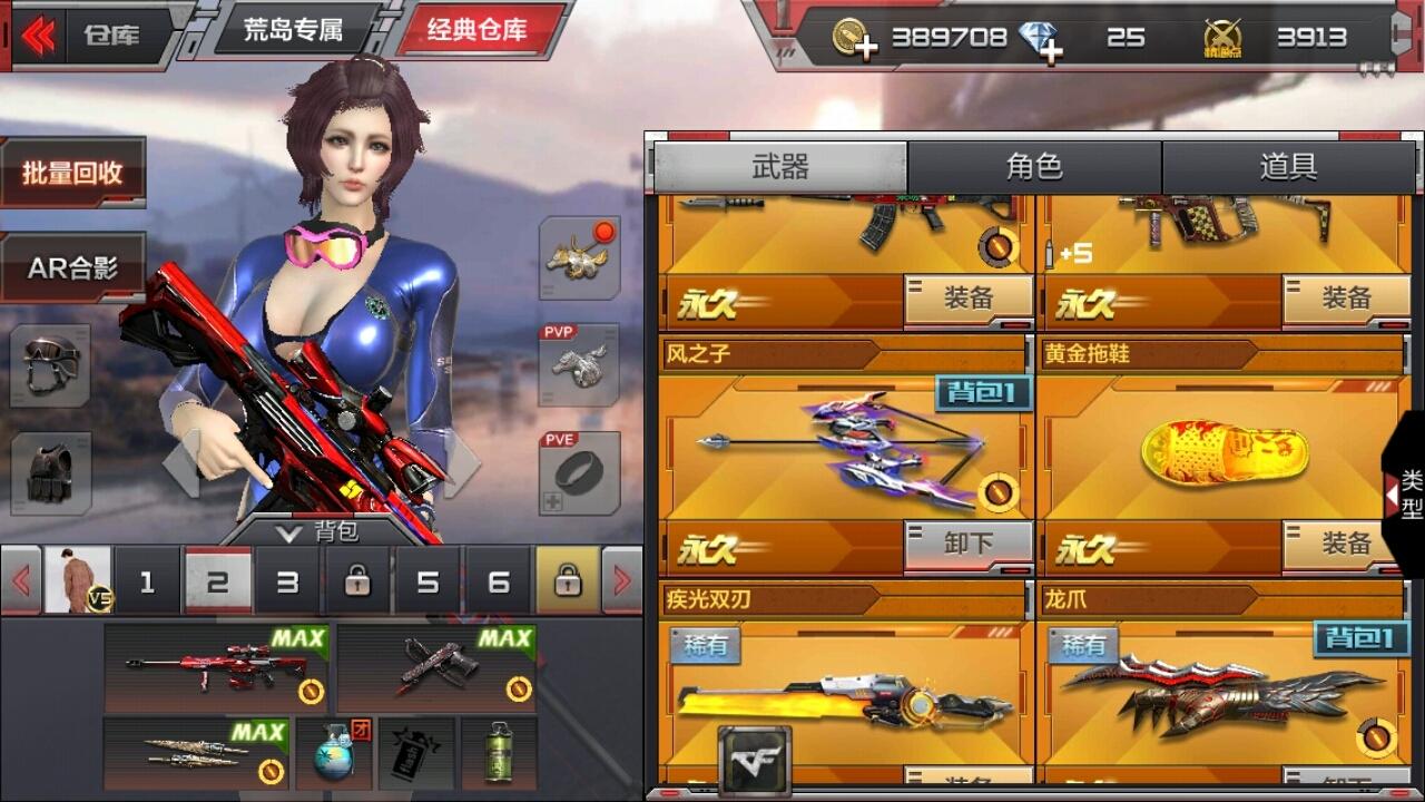 分期付款的游戏手机能玩吗-分期付款买游戏手机，这些坑你知道吗