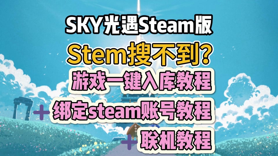 手机游戏是怎么制作的_手机游戏是用什么语言编写的_steam是手机游戏吗