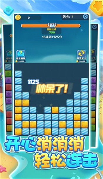 泡泡射手游戏大全_单手手机游戏泡泡_一款泡泡游戏