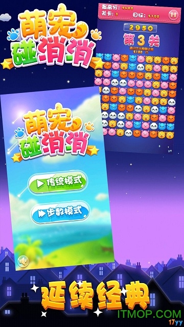 比较好玩的5款手机类游戏-5 款超级好玩的手机游戏推荐，让你