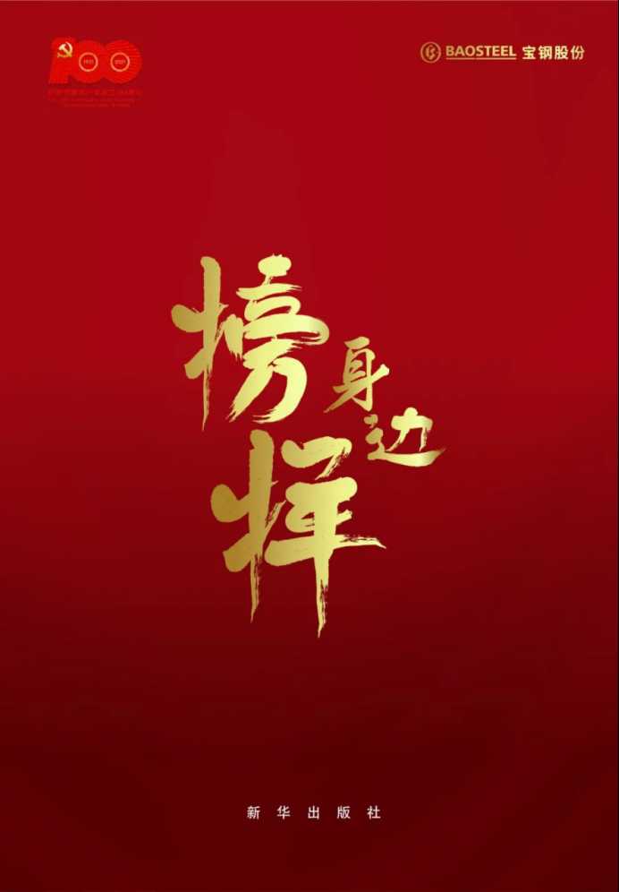 天祥院英智别称_天祥院英智_天祥院英智cp向一般是谁