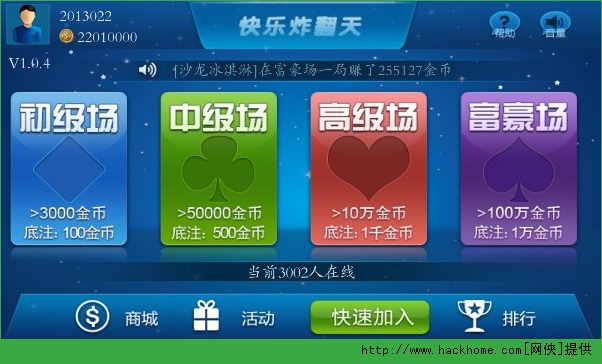 打电话游戏推荐手机版本_打电话推荐玩游戏的_打电话来推荐游戏