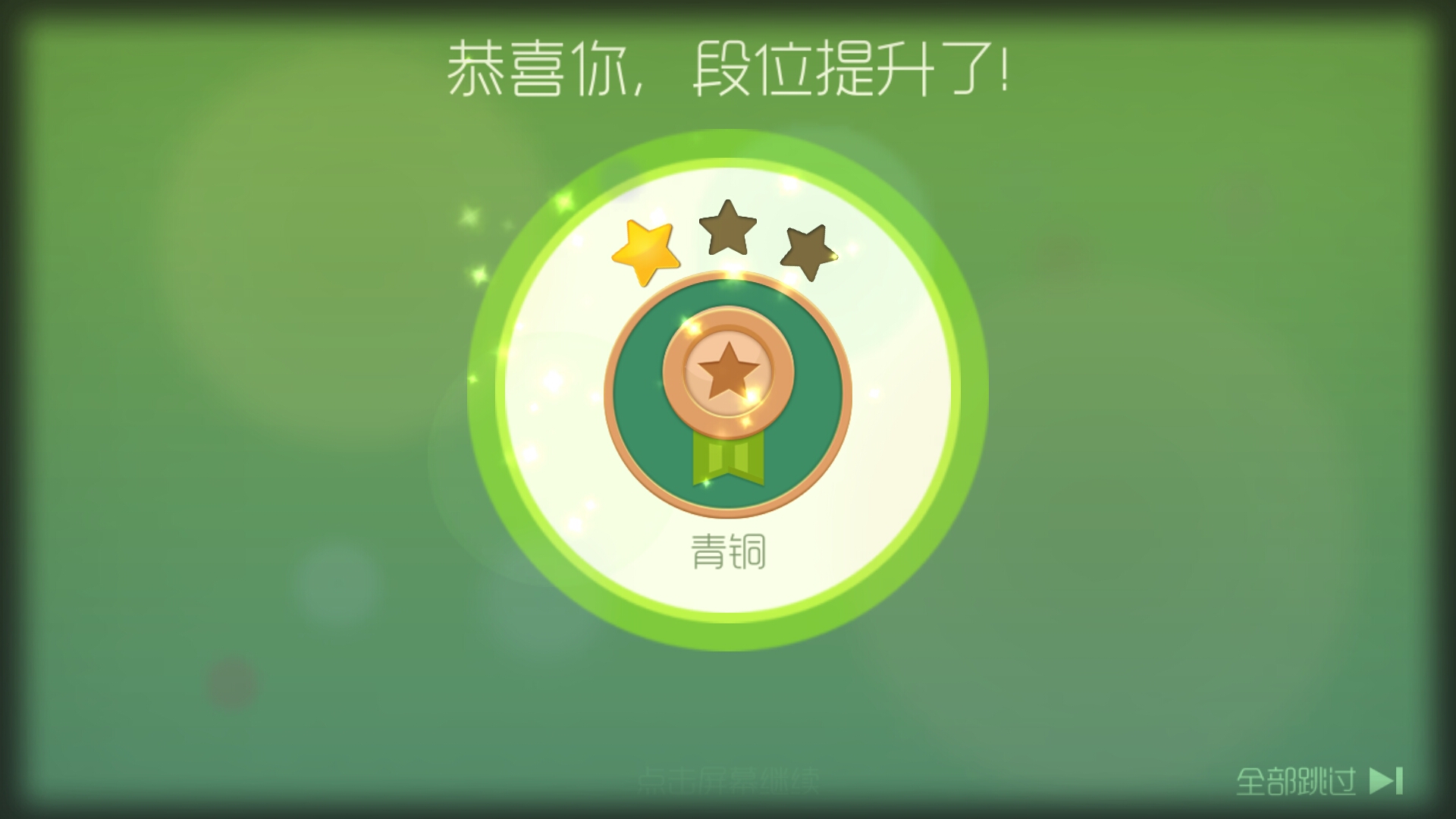 有什么解压的游戏在手机能玩吗_什么手机游戏解压_vivo手机推荐游戏解压游戏