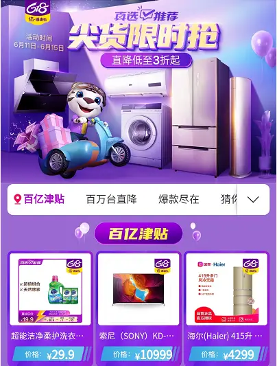 001手机游戏网联系方式_联系163客服方式_手机刷机了怎么联系手机卖家