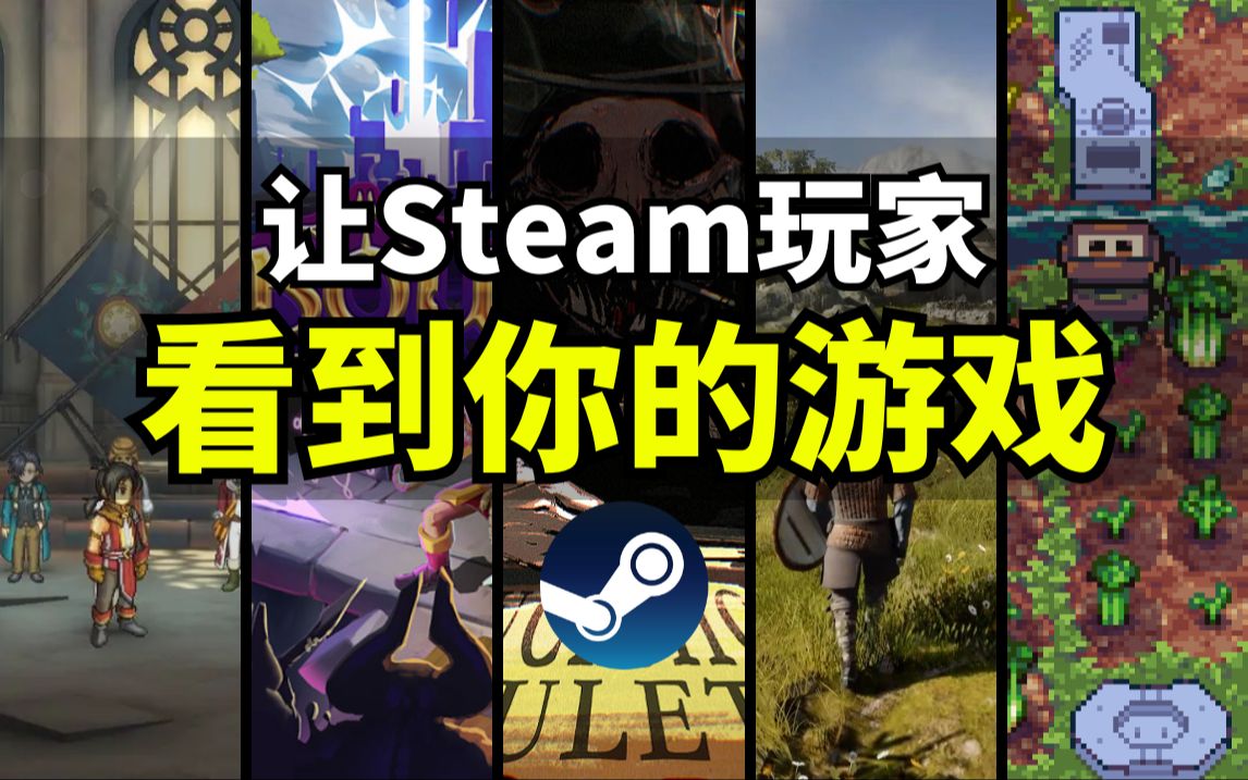 好有代码steam在哪_steam手机游戏代码_手机steam代码怎么用