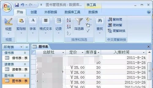 mysql字段默认值_字段默认值的作用_字段默认值怎么设置