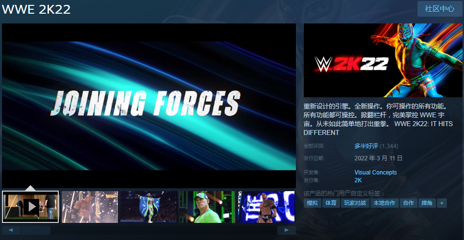 wwe单机游戏手机游戏大全_单机wwe游戏手机版_单机手机游戏网