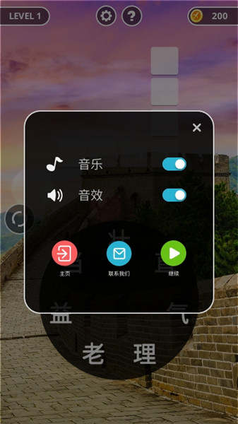 手机游戏inside怎么没有_手机游戏平台_insane手机游戏