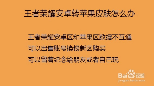 王者荣耀安卓下载器_安卓手机咋下王者游戏王_手机王者荣耀下载安装