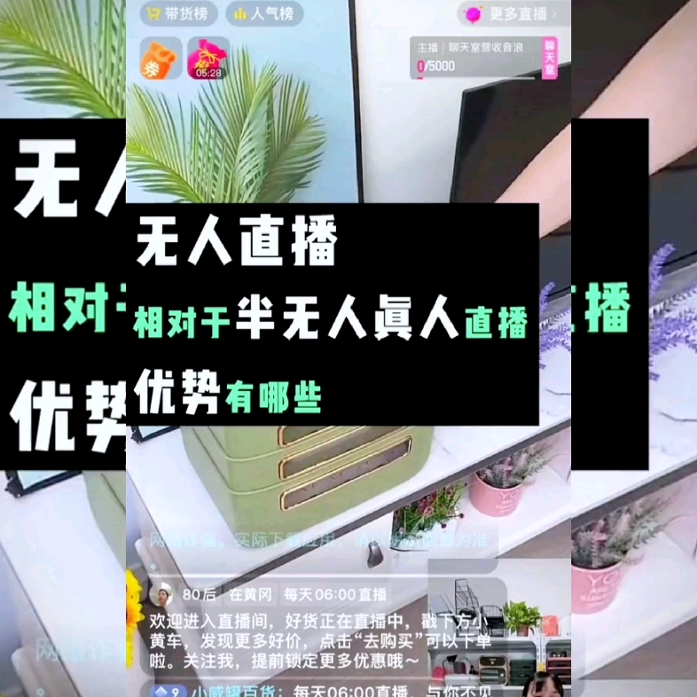 视频无人直播完整版下载_无人直播视频完整版_视频无人直播完整版在线观看