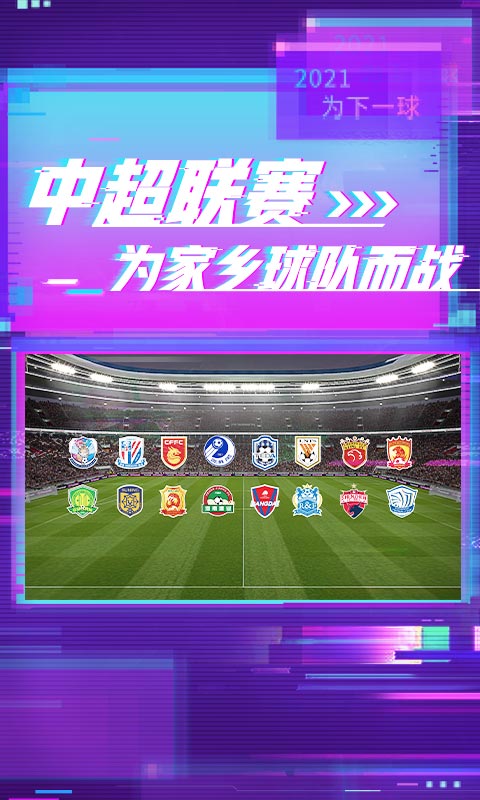 虚拟游戏盒_搭载虚幻4的手机游戏盒_虚拟游戏盒子