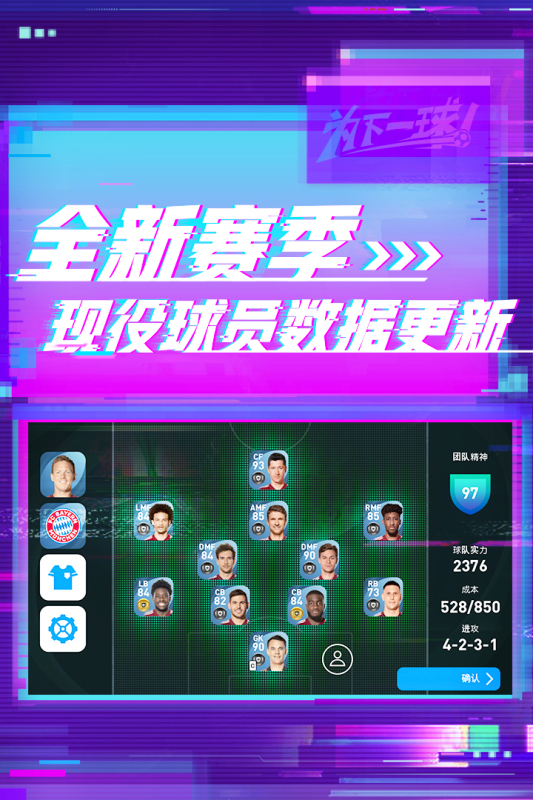 虚拟游戏盒_虚拟游戏盒子_搭载虚幻4的手机游戏盒