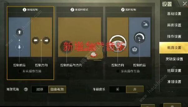吃鸡游戏直播安卓手机下载_主播吃鸡软件_手机吃鸡直播要下载什么软件