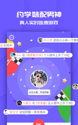 放在起软件手机游戏没有声音_把手机放在一起的游戏软件_放在起软件手机游戏没声音