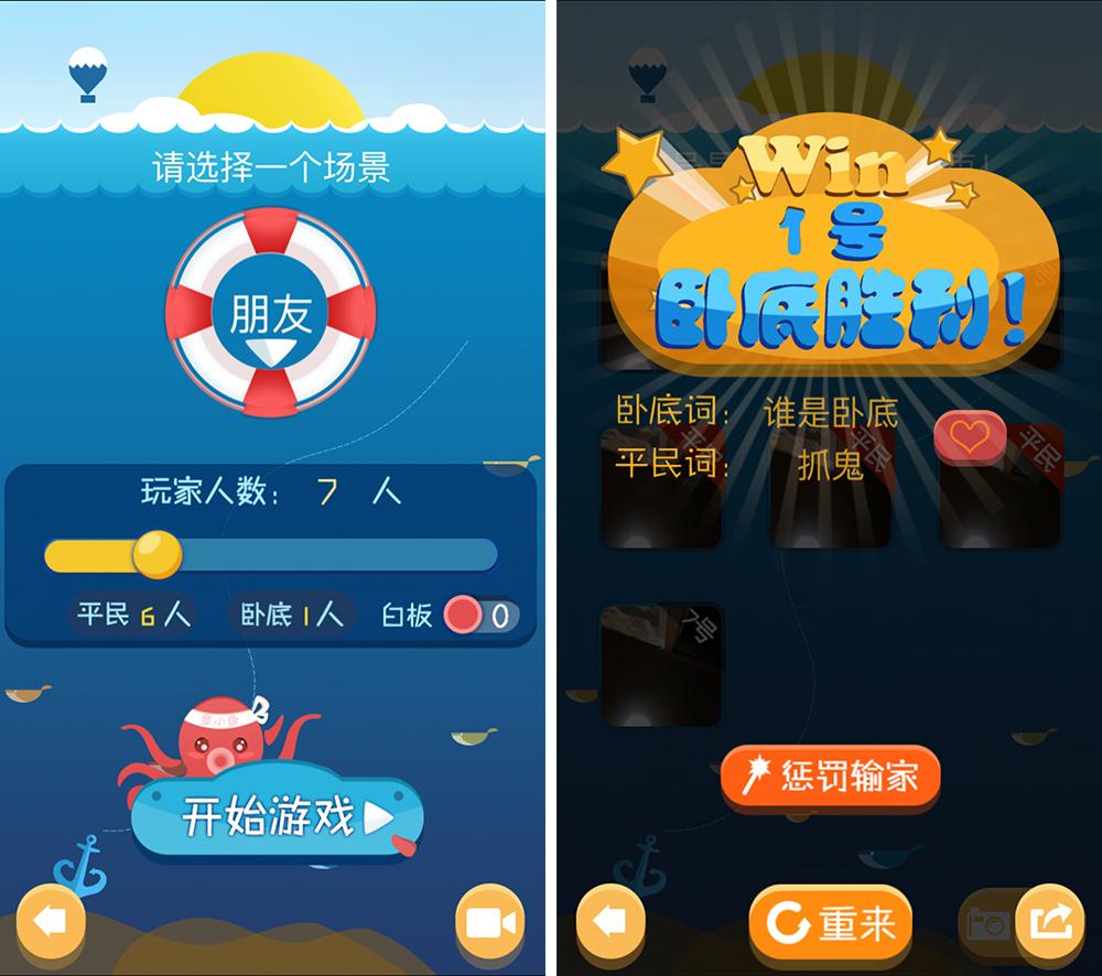 把手机放在一起的游戏软件_放在起软件手机游戏没有声音_放在起软件手机游戏没声音