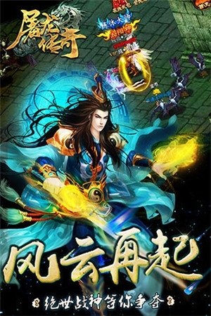 传奇单机屠龙_传奇屠龙手机游戏_传奇游戏里的屠龙