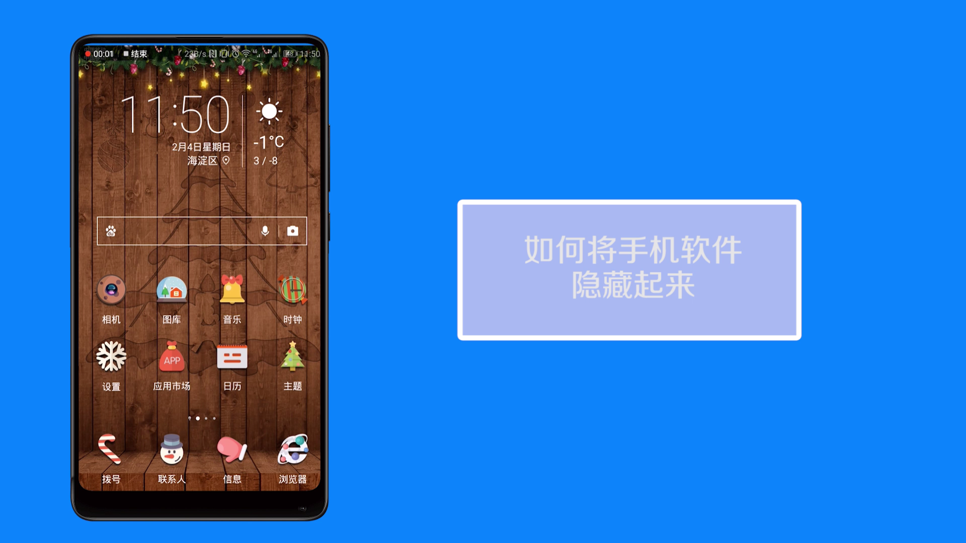 艾酷手机如何将游戏隐藏_隐藏游戏手机软件_隐藏手机游戏艾酷怎么玩