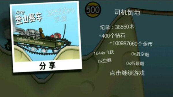 按手机头顶游戏_头顶游戏叫什么名字_头顶牌游戏