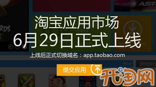 掏宝市场：寻宝之旅，心跳加速，惊喜不断
