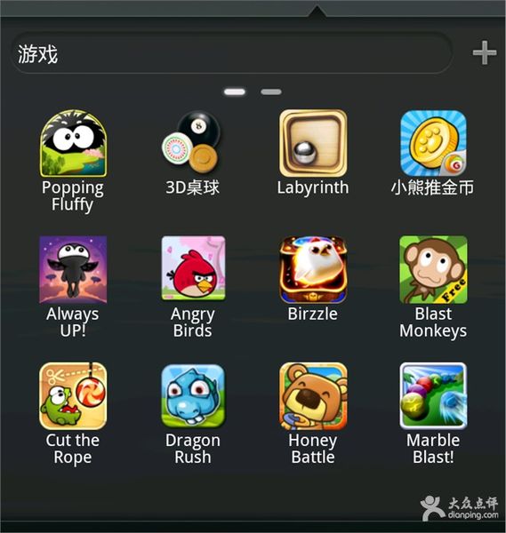 3周宝宝玩手机的游戏大全_宝宝玩的游戏app_宝宝手机游戏大全3-6岁
