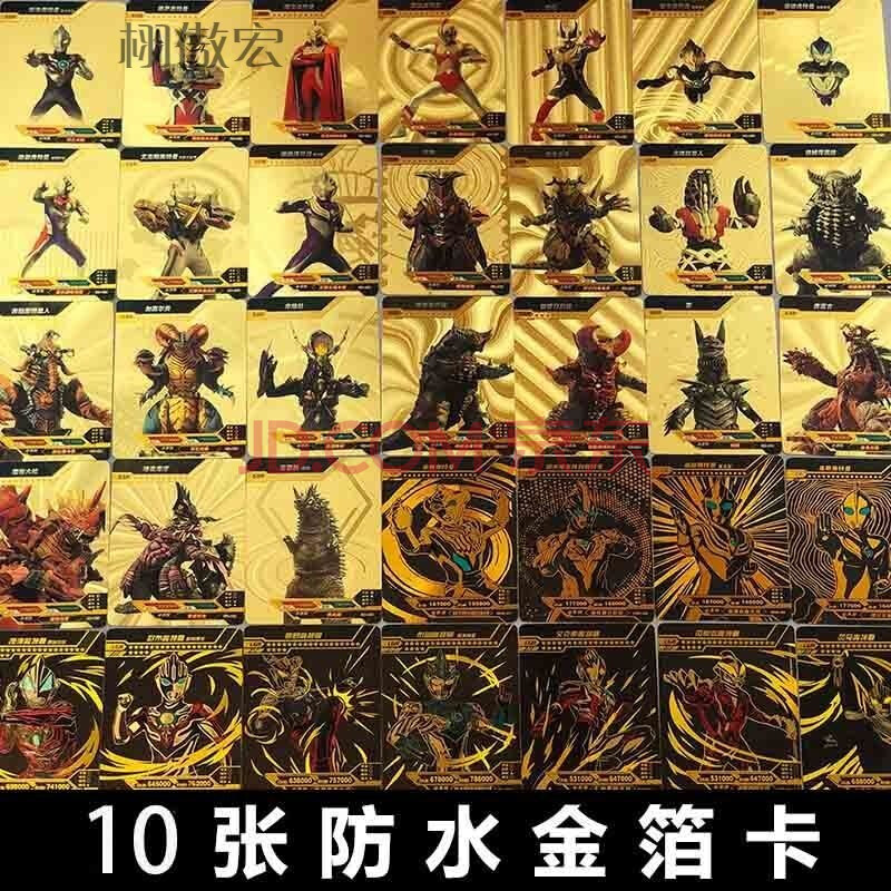 奥特曼卡片游戏软件_奥特曼卡片小游戏手机版_奥特曼卡片奥特曼游戏