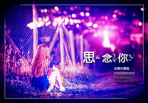 蜜蜜_蜜雪冰城_蜜糖