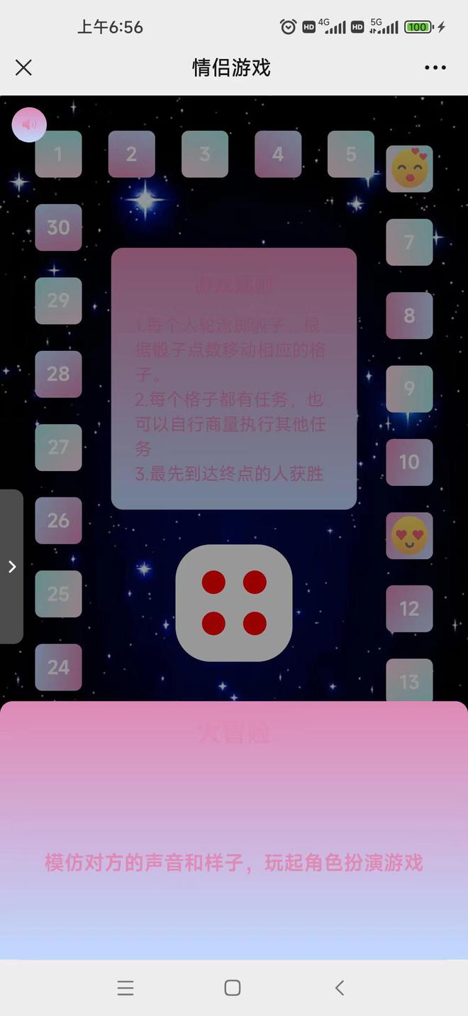 单机手机飞行棋游戏：逃离现实，享受自由的小天地