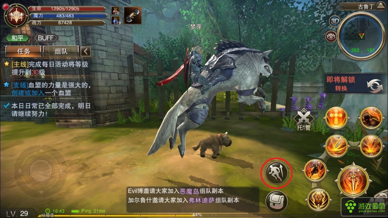 电脑移植游戏手机游戏-从电脑到手机，游戏界的大迁徙，你准备好