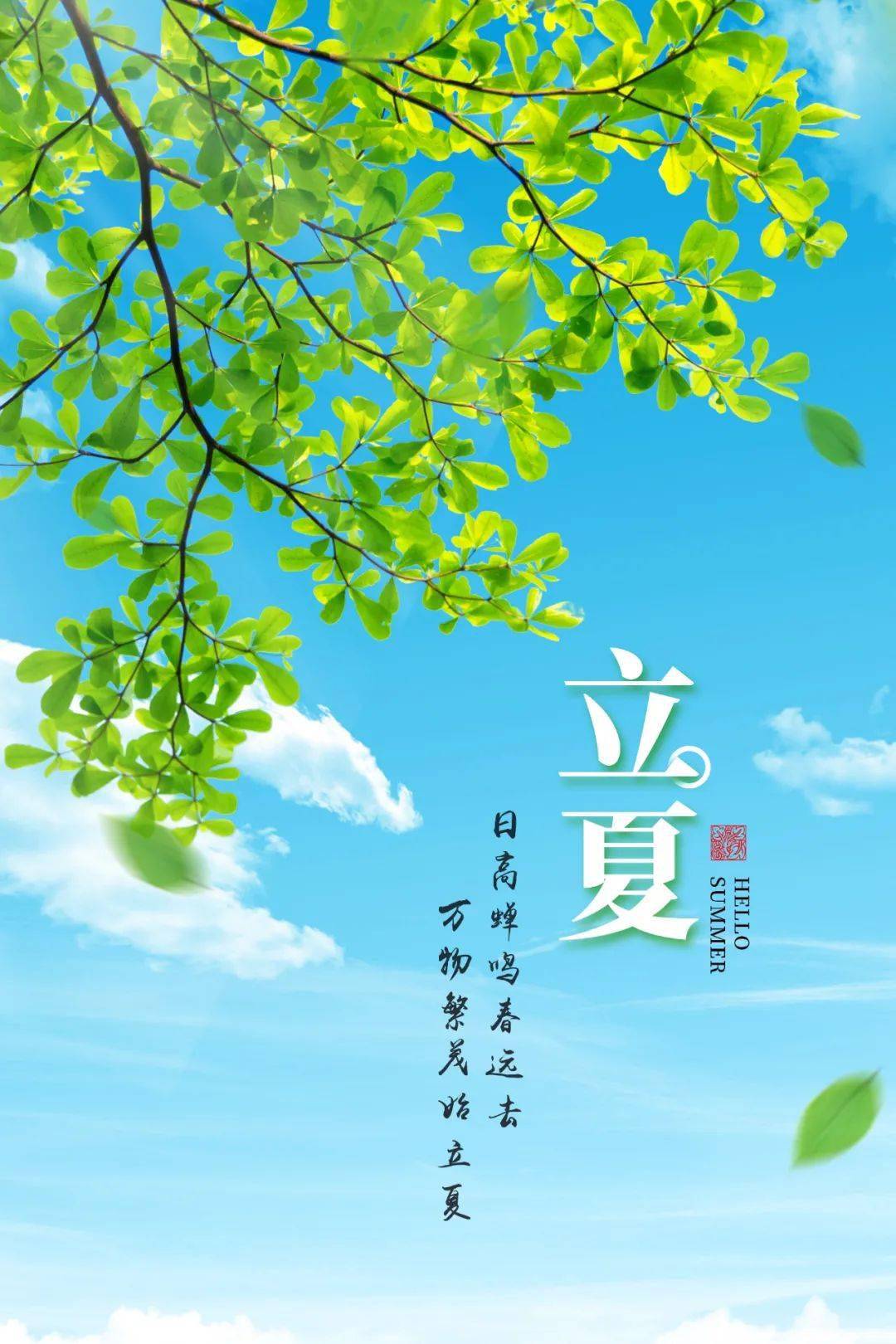 孟夏月是拉拉吗_孟夏月是艺人吗_孟夏是几月
