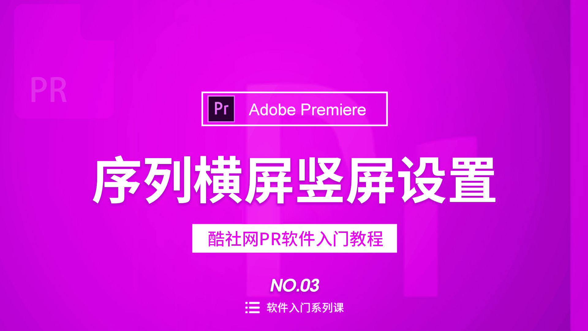 视频裁剪画面大小的方法_pr如何裁剪视频画面_视频裁剪画面一部分