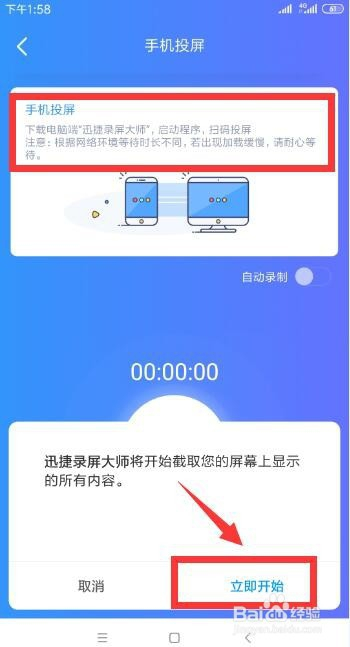 录制打手机游戏的视频_打游戏手机怎么录制_录制打手机游戏的软件
