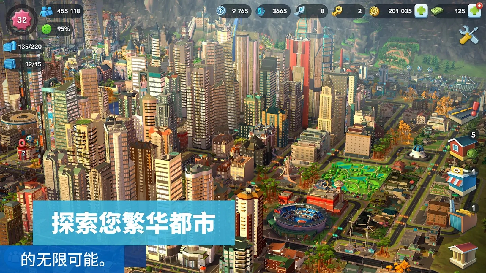 城市类游戏推荐手机游戏-好玩到爆的城市建造类手机游戏推荐，你