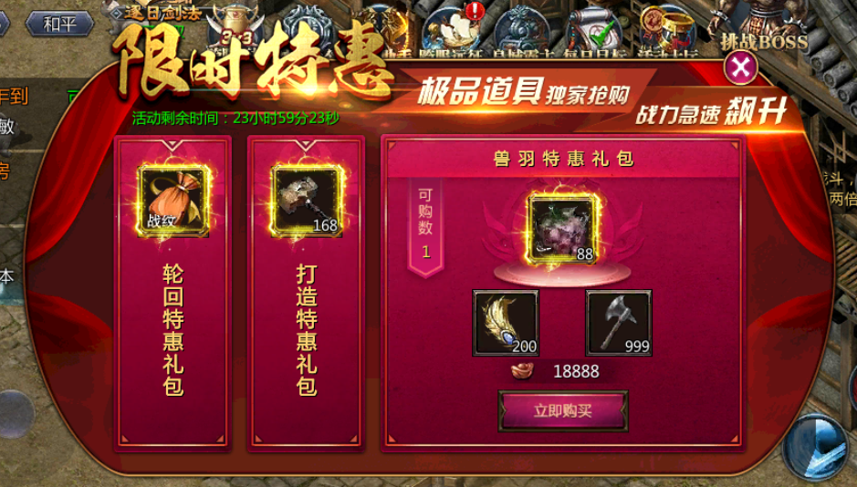 5月份手机游戏排行榜下载_本月手游排行榜_月份的游戏