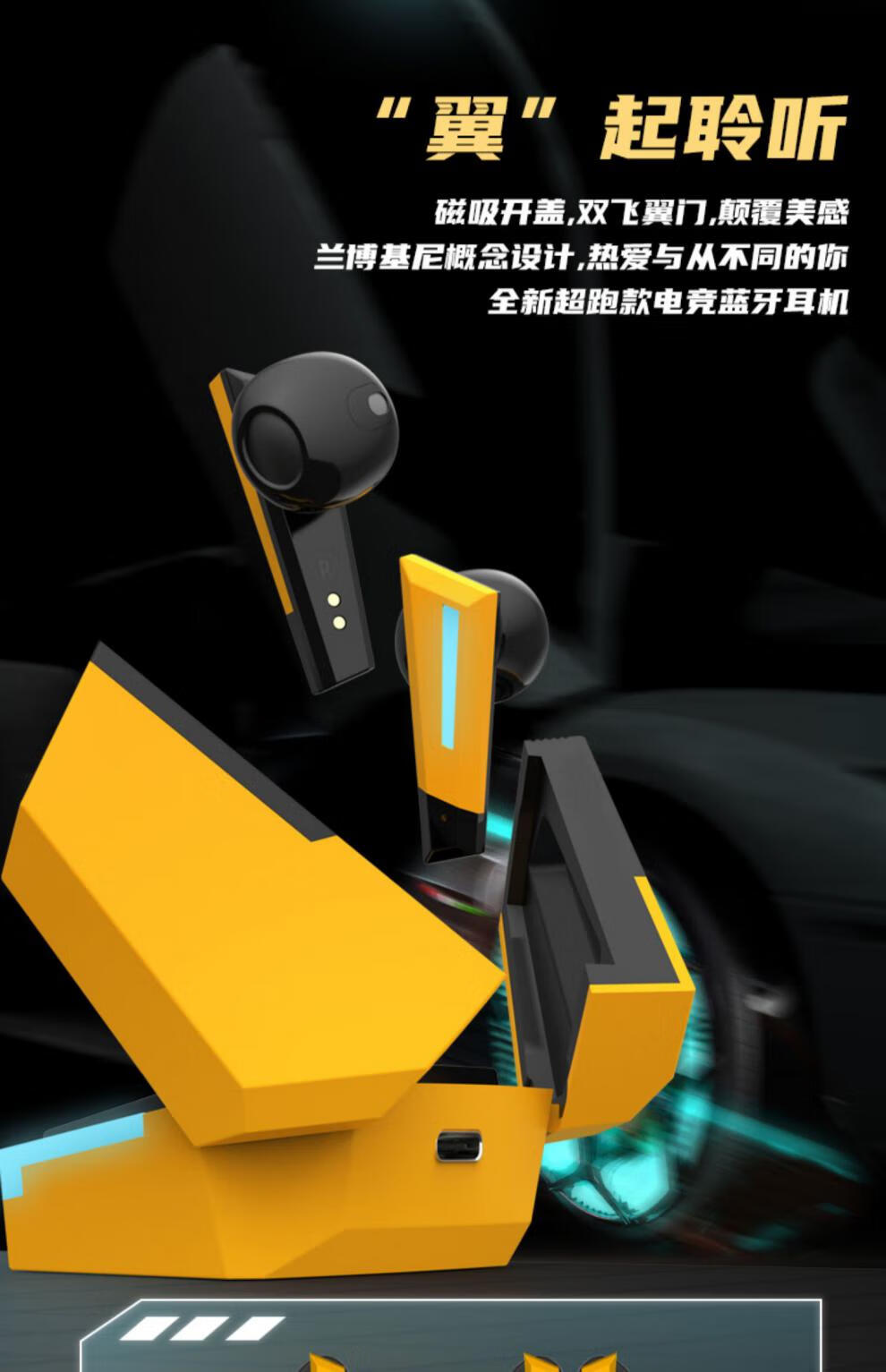 高科手机游戏耳机：音质清晰，舒适无比，助你成为战场王者