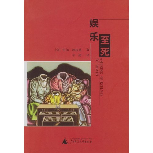 放屁游戏手机：是科技进步还是娱乐至死？