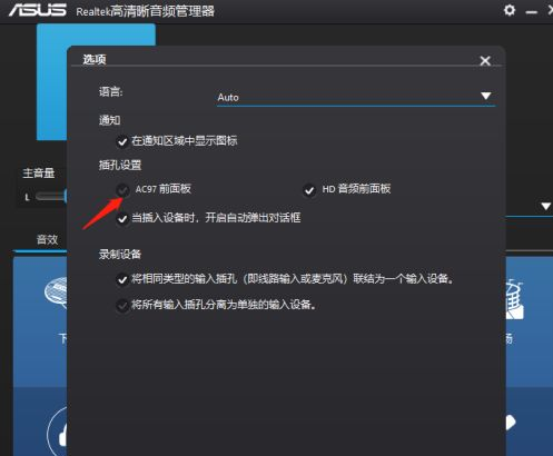 电脑没有声音怎么办一键修复-电脑突然没声音怎么办？教你一键修