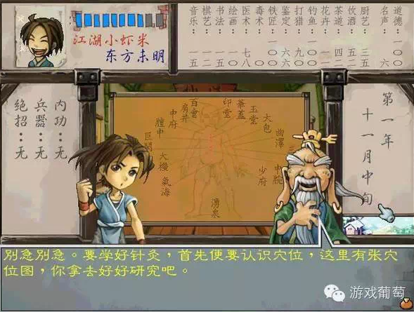 超级玩家小 Q 带你揭秘盗墓游戏手机版攻略技巧